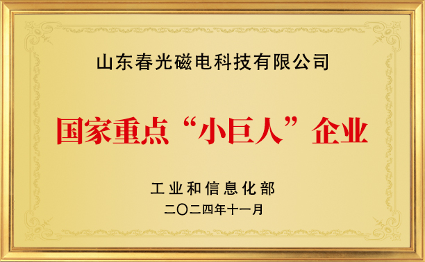 澳门六宝典资料大全