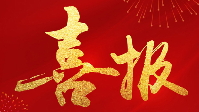 澳门六宝典资料大全