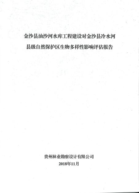 13-51-530396-146171392