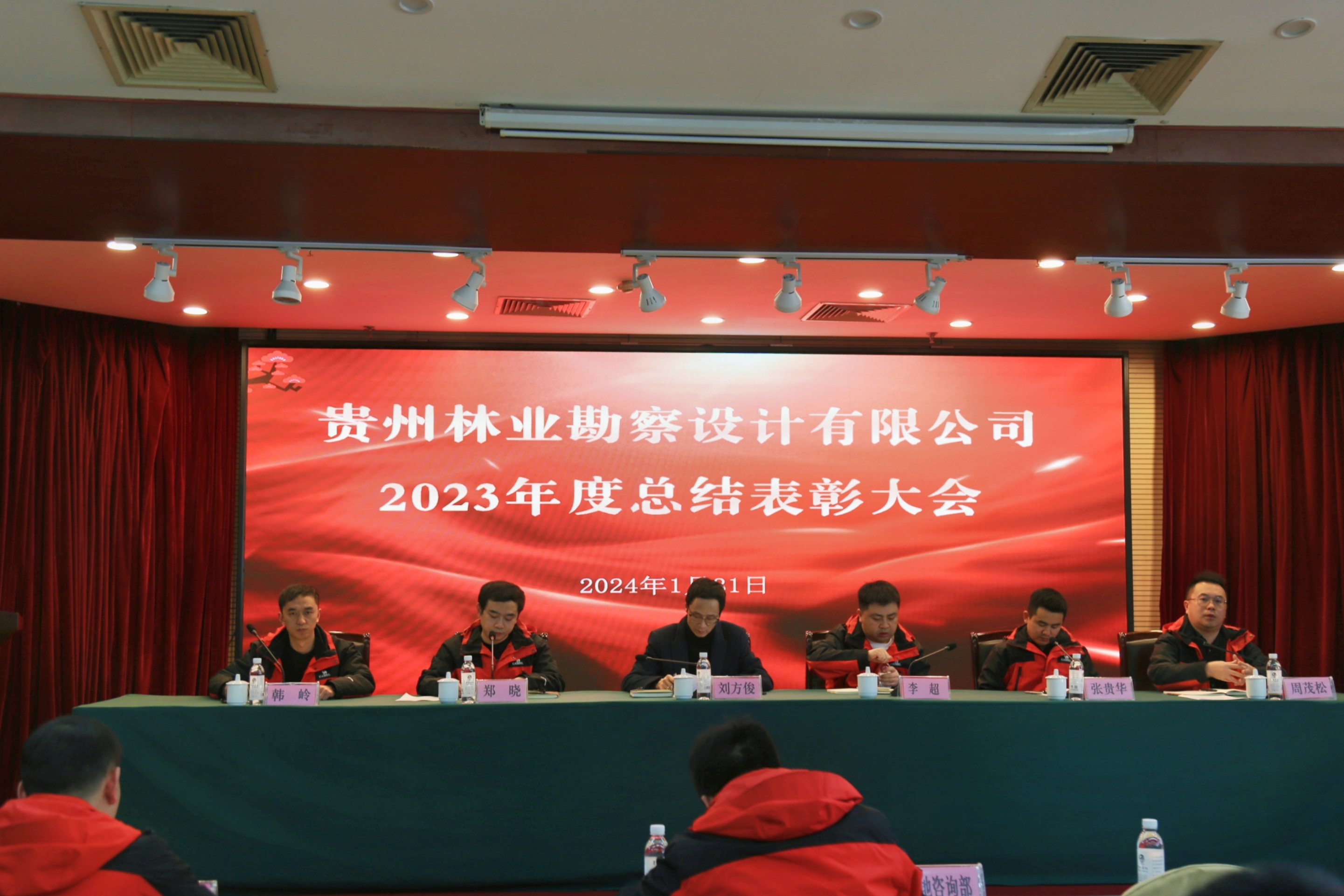扬帆起航，逐梦前行 | 胜游亚洲网址召开2023年终总结赞美大会